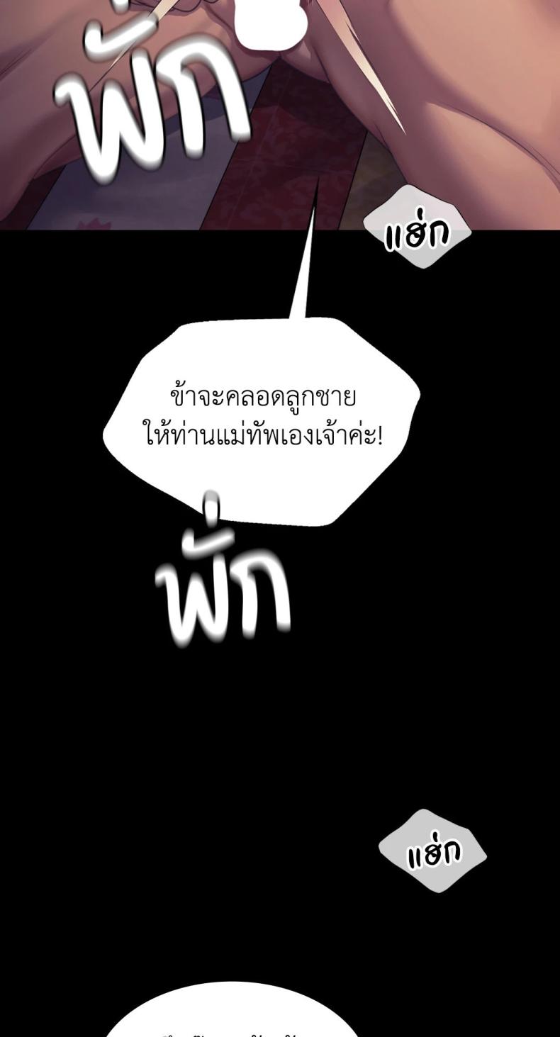 page-29