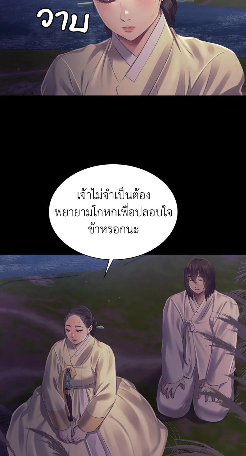 page-68