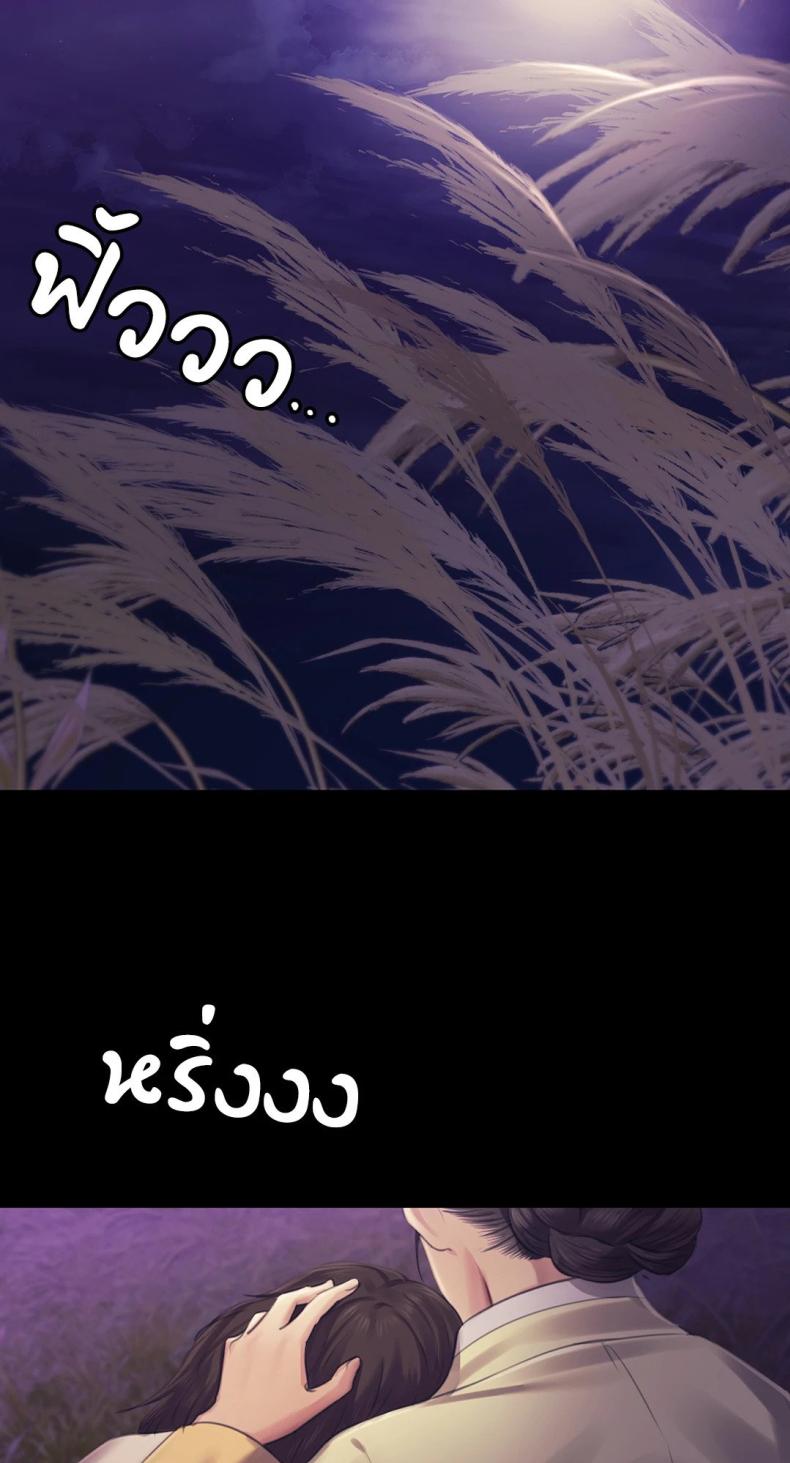 page-79