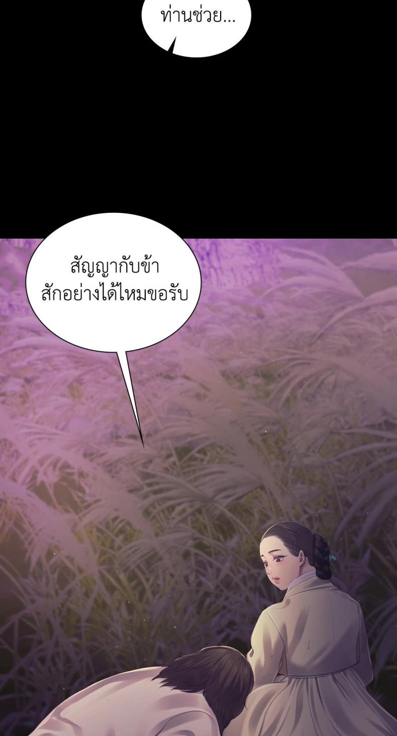 page-72