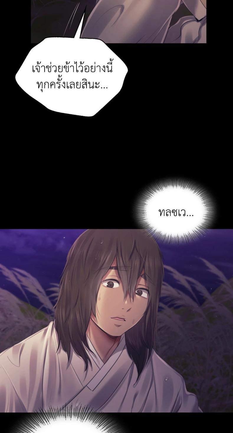 page-60