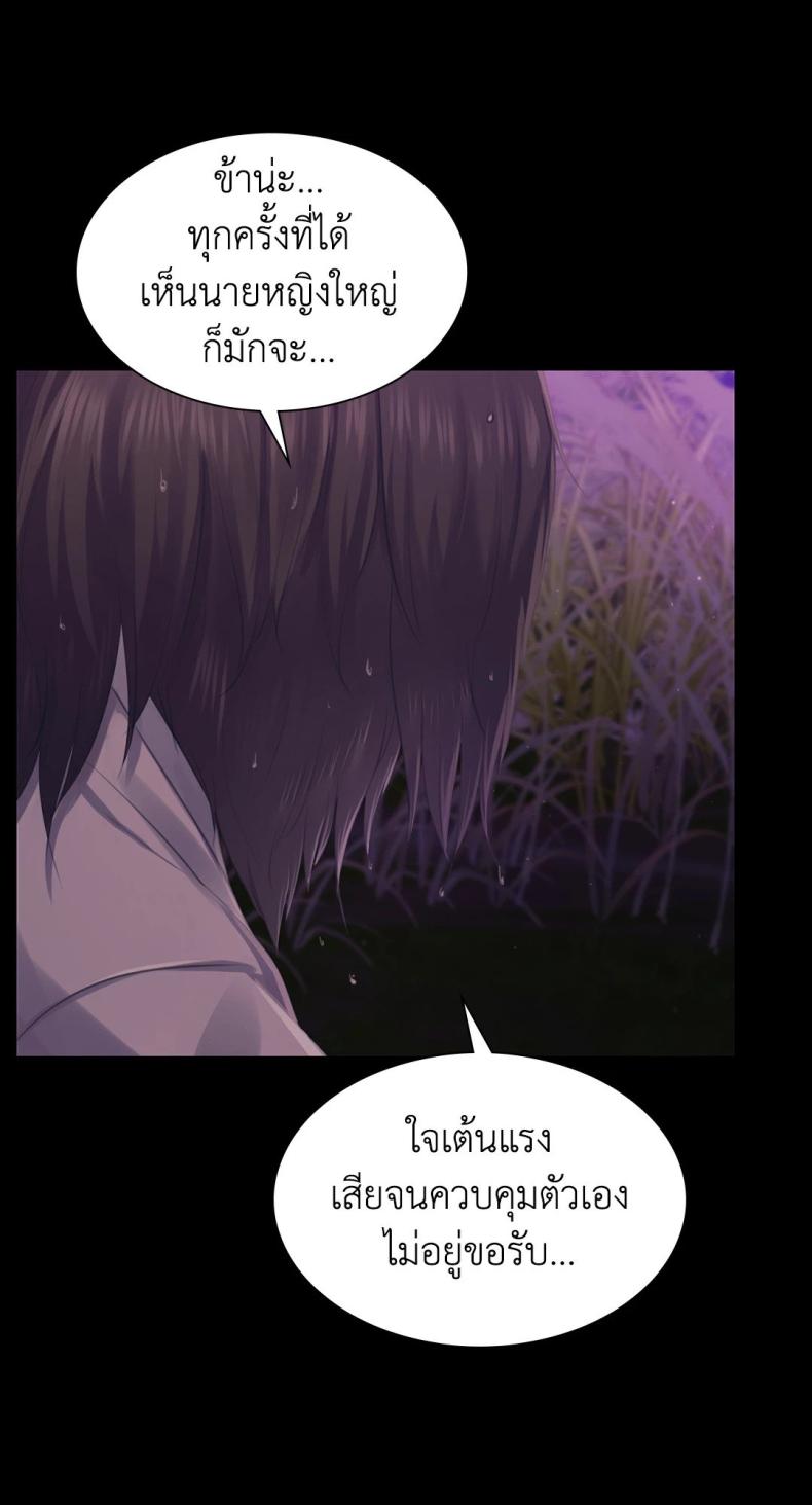 page-70
