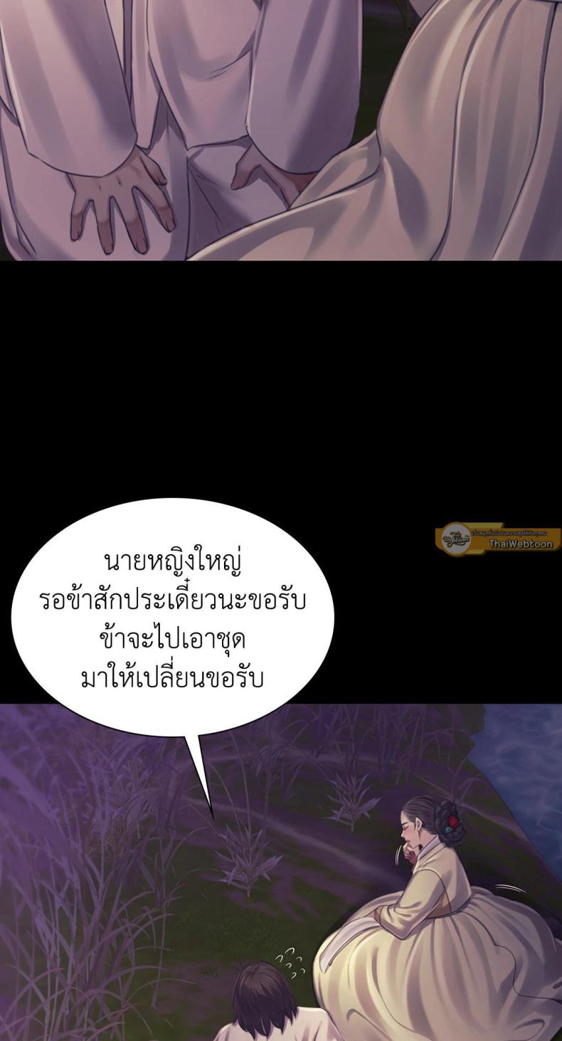 page-81