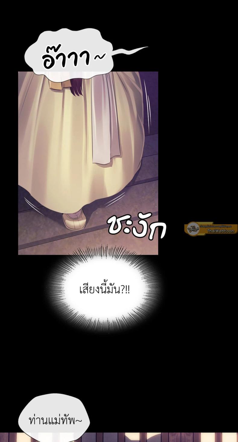 page-23