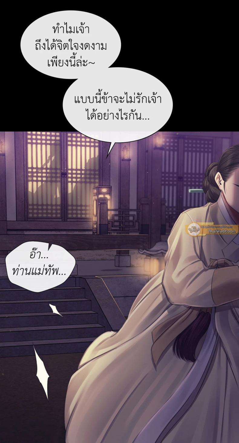 page-33
