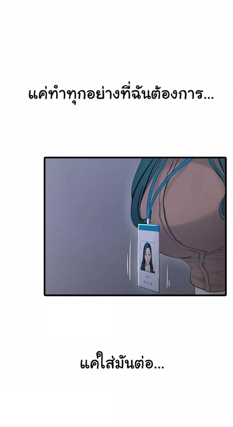 page-39