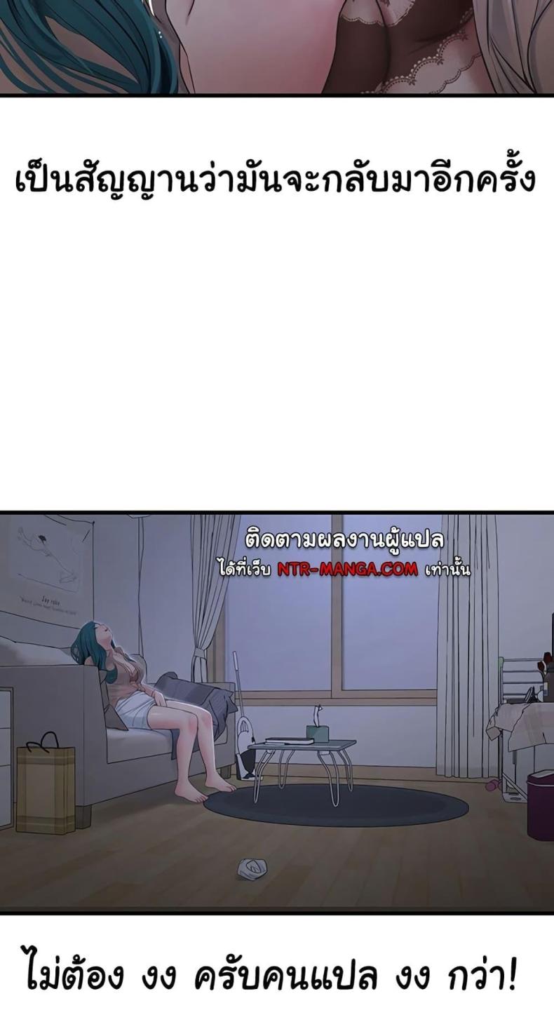 page-50