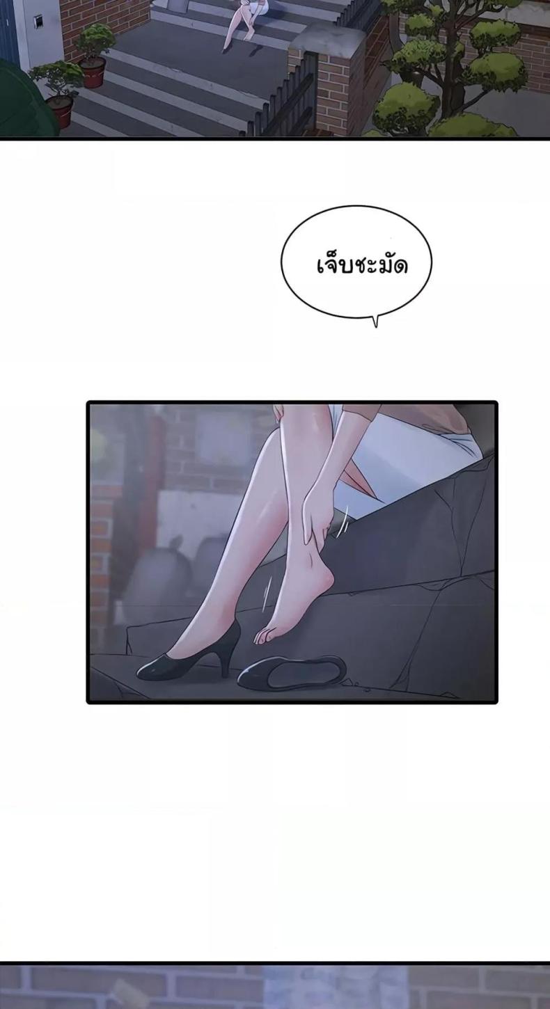 page-32