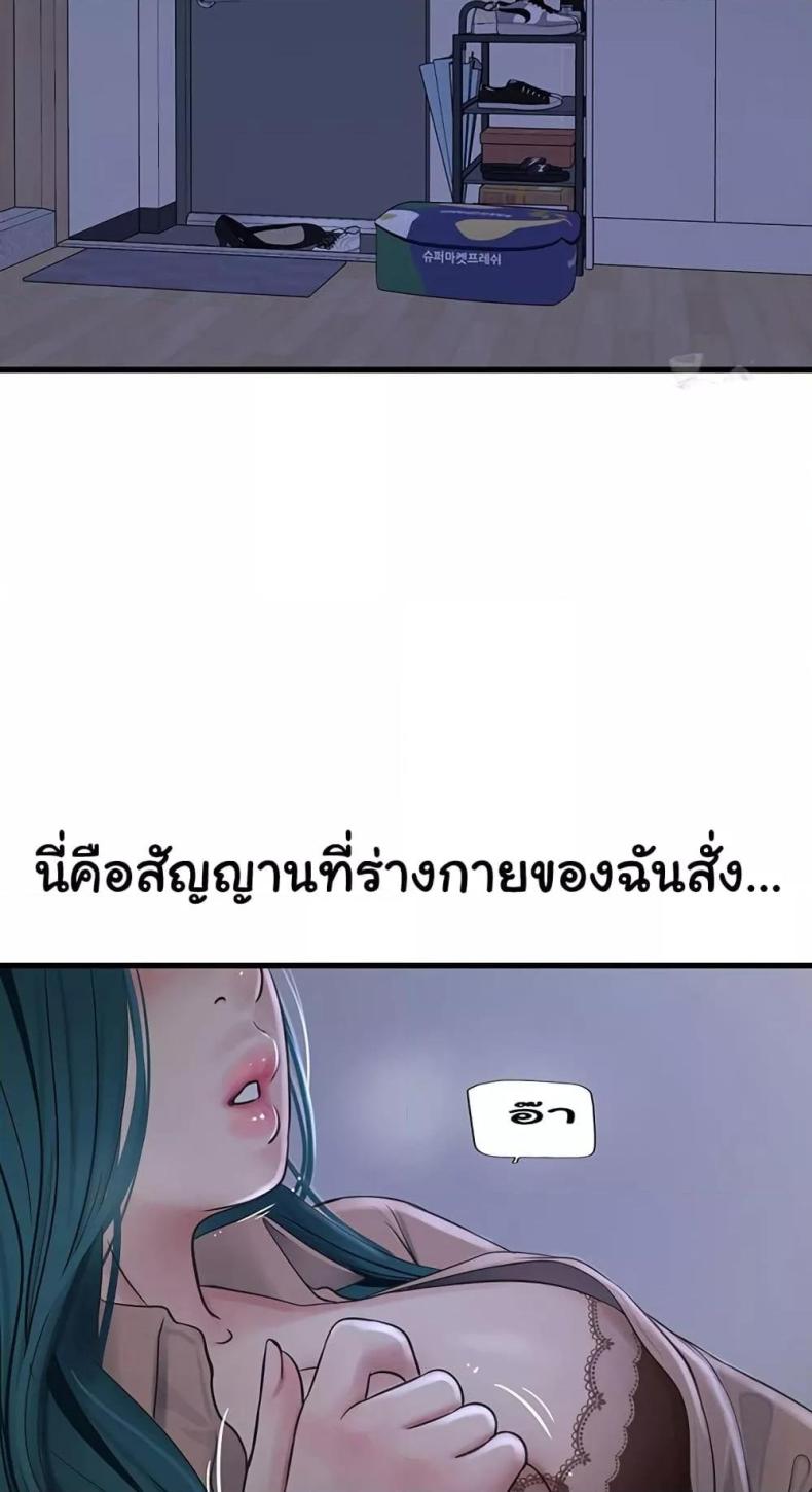page-49