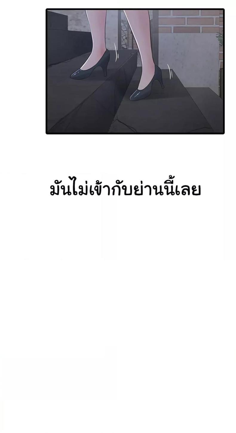 page-38