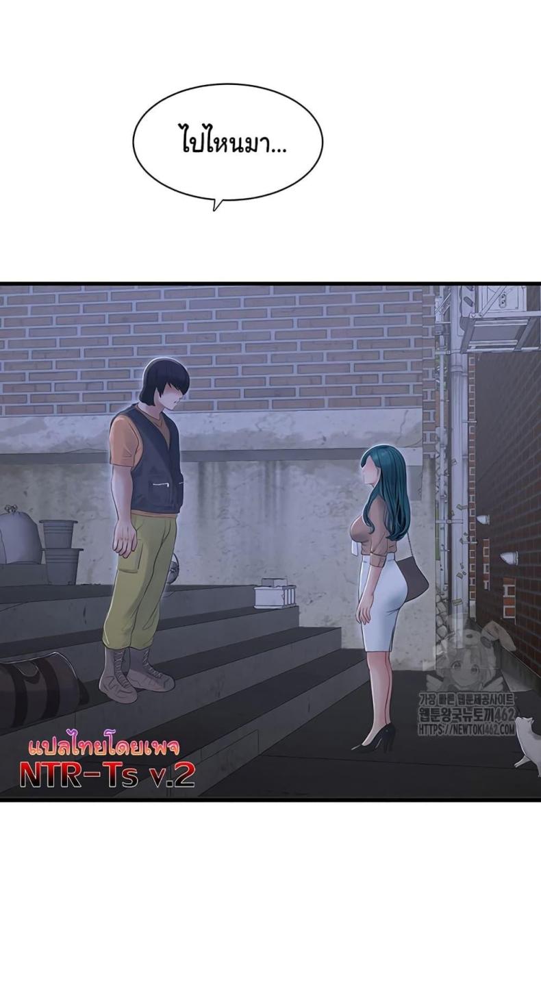 page-44