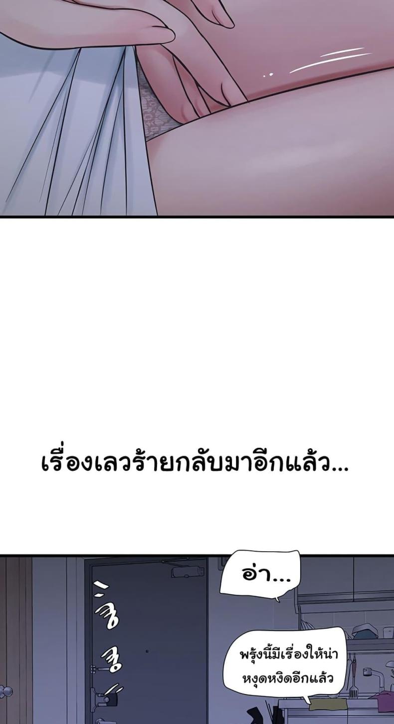 page-48