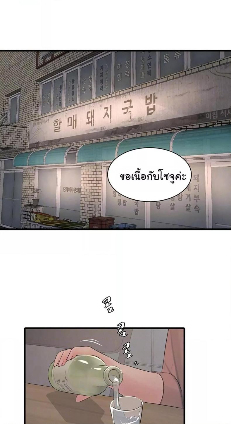 page-25