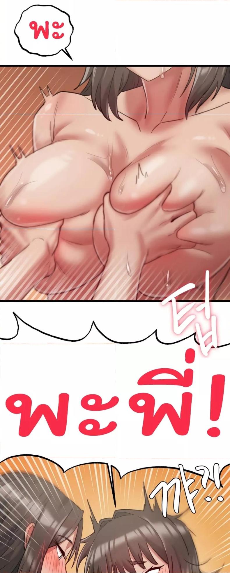 page-54