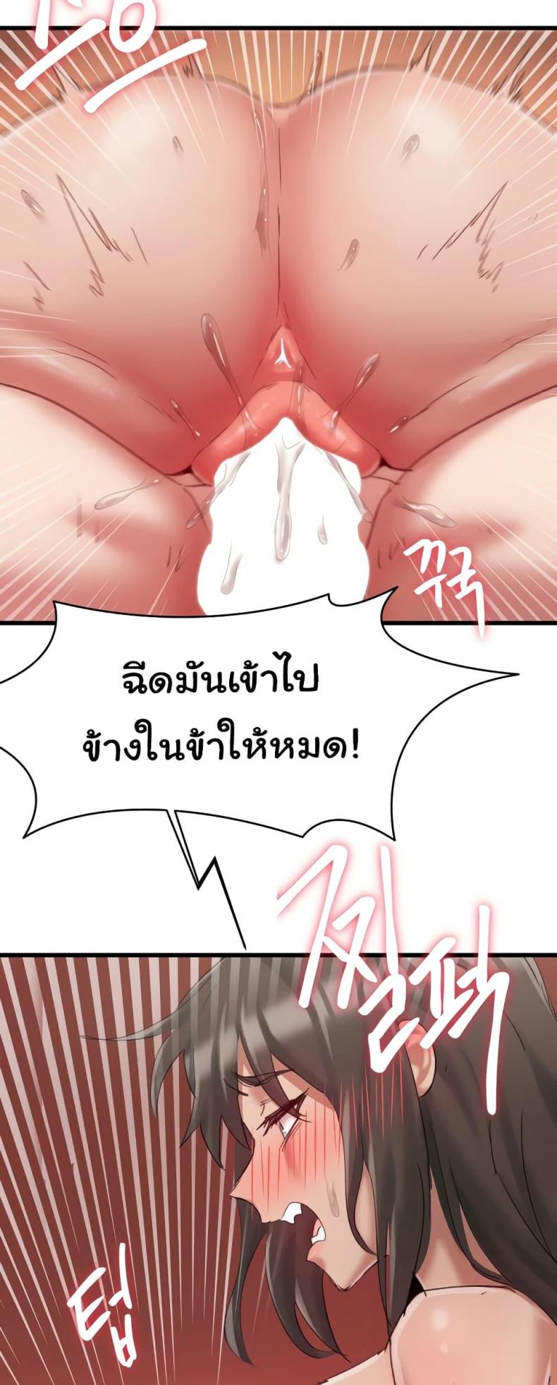 page-36
