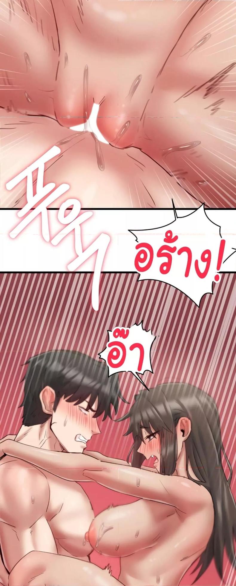 page-33