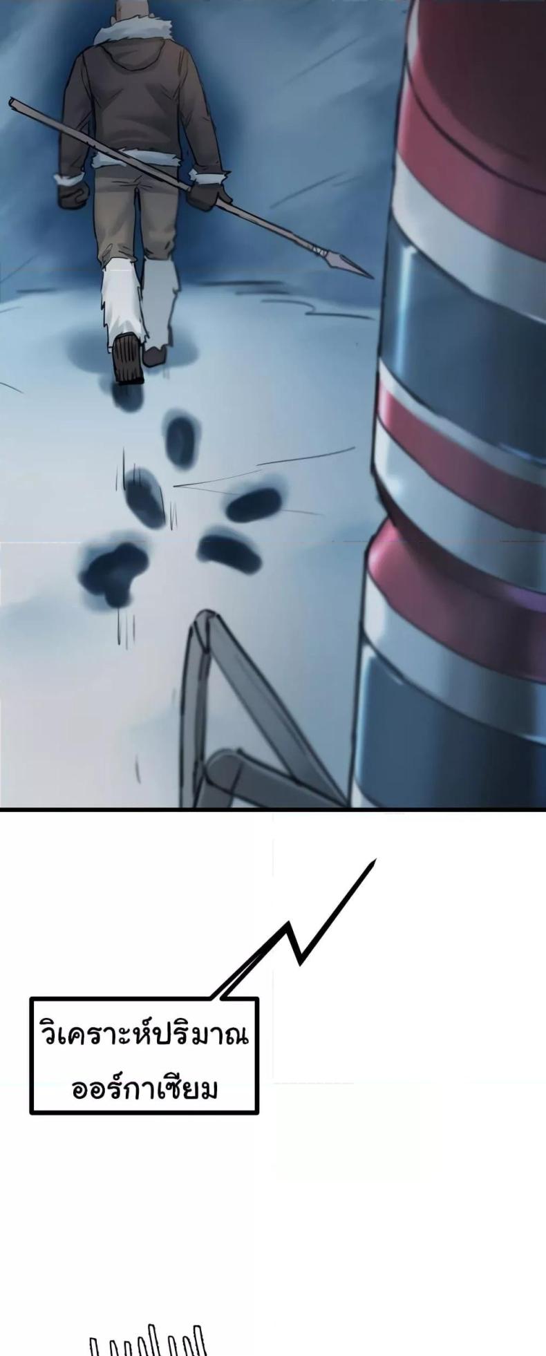 page-9