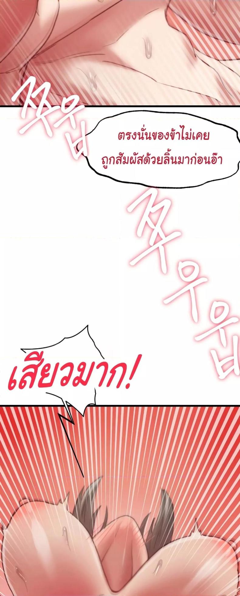 page-61