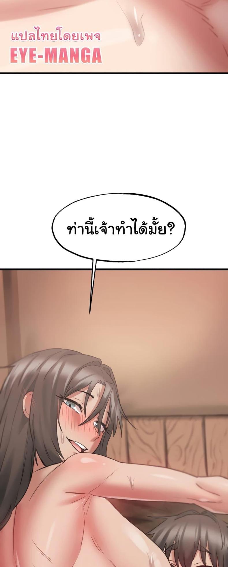 page-78