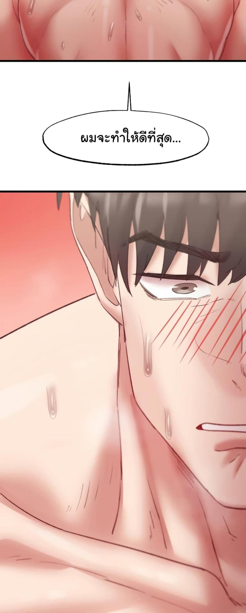 page-77