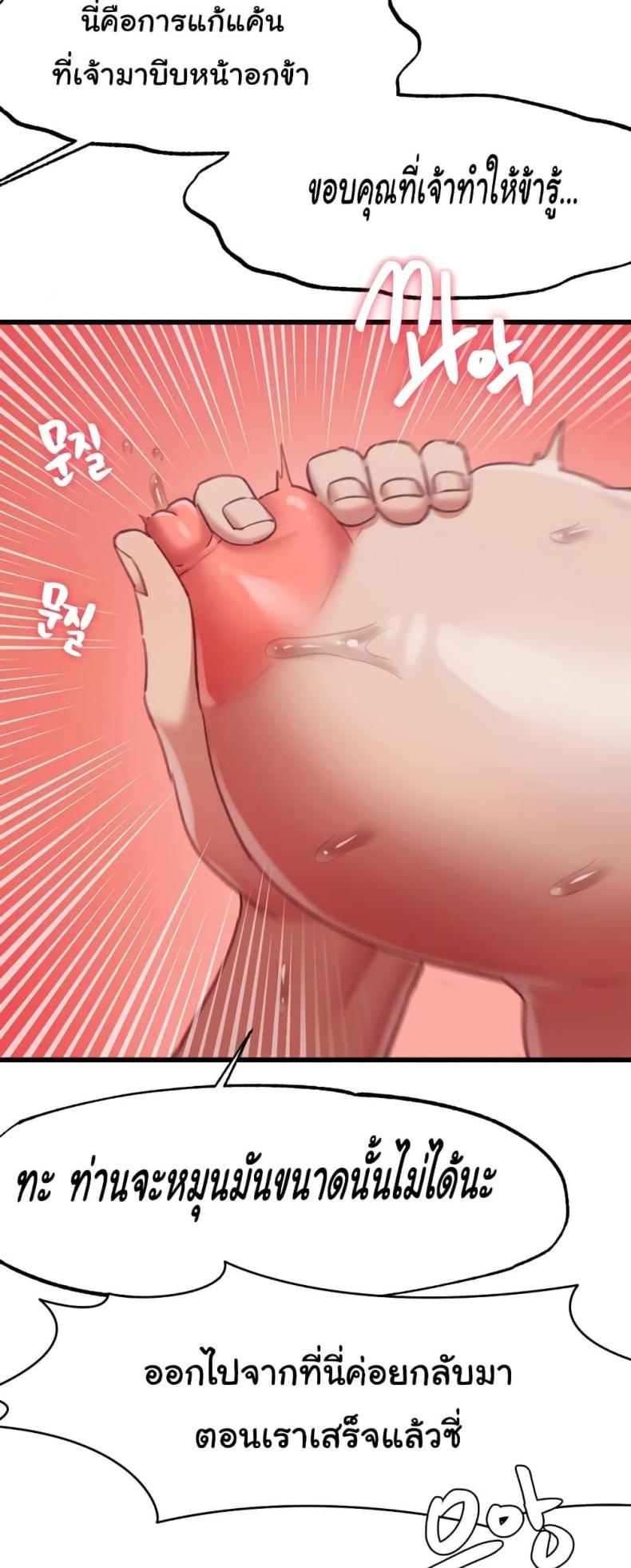 page-56