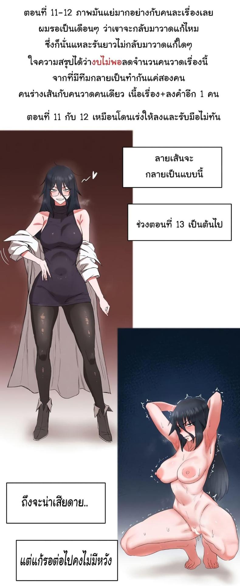 page-80