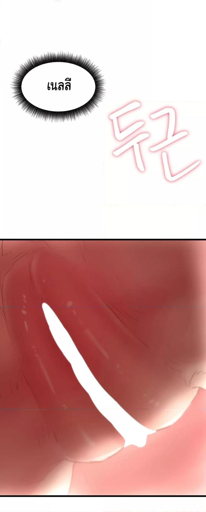 page-51
