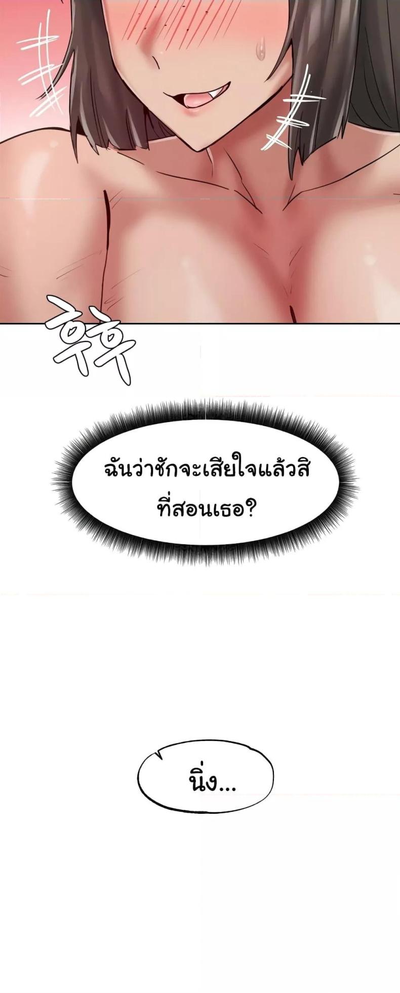 page-24