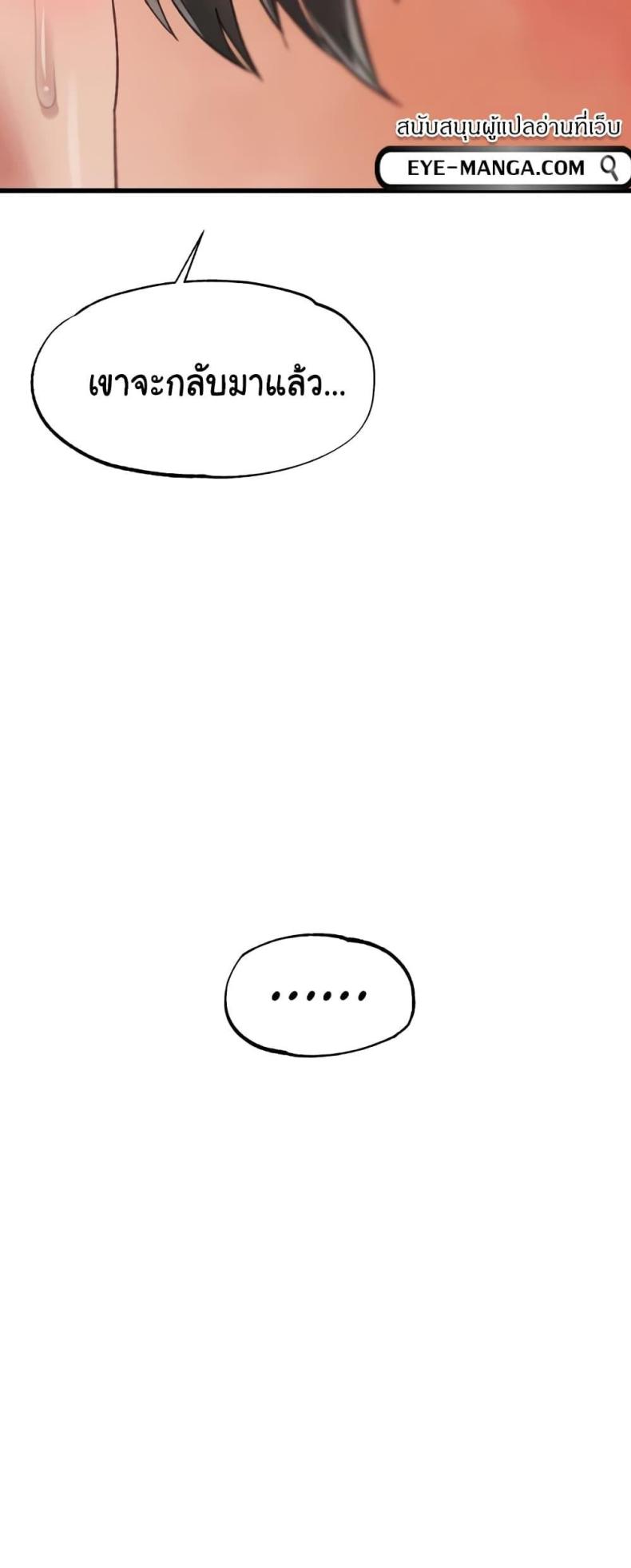 page-71