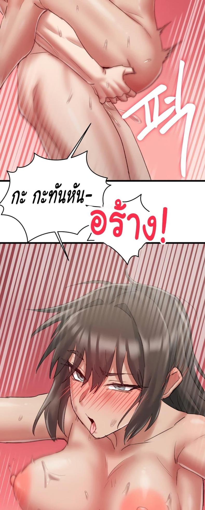page-34