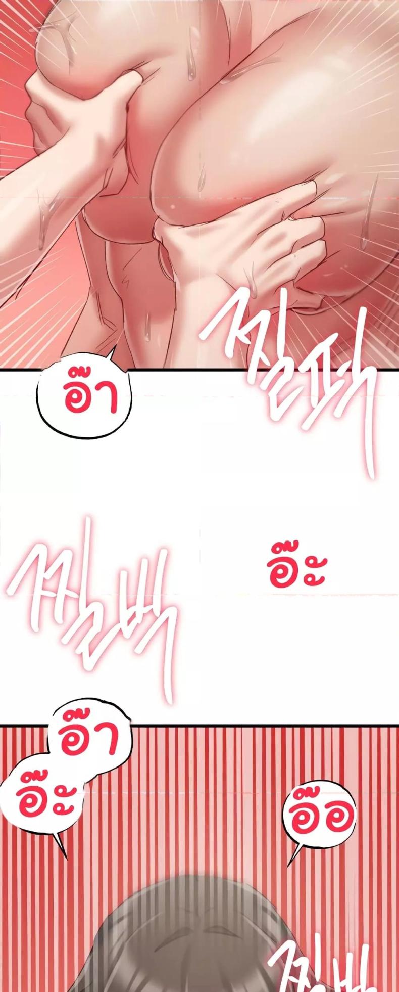 page-38