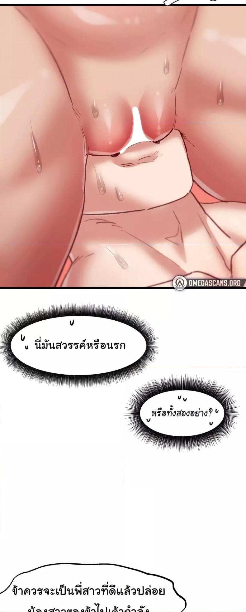 page-57
