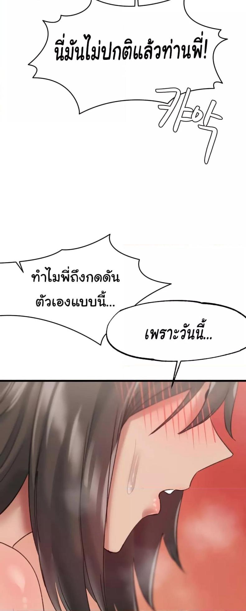 page-70