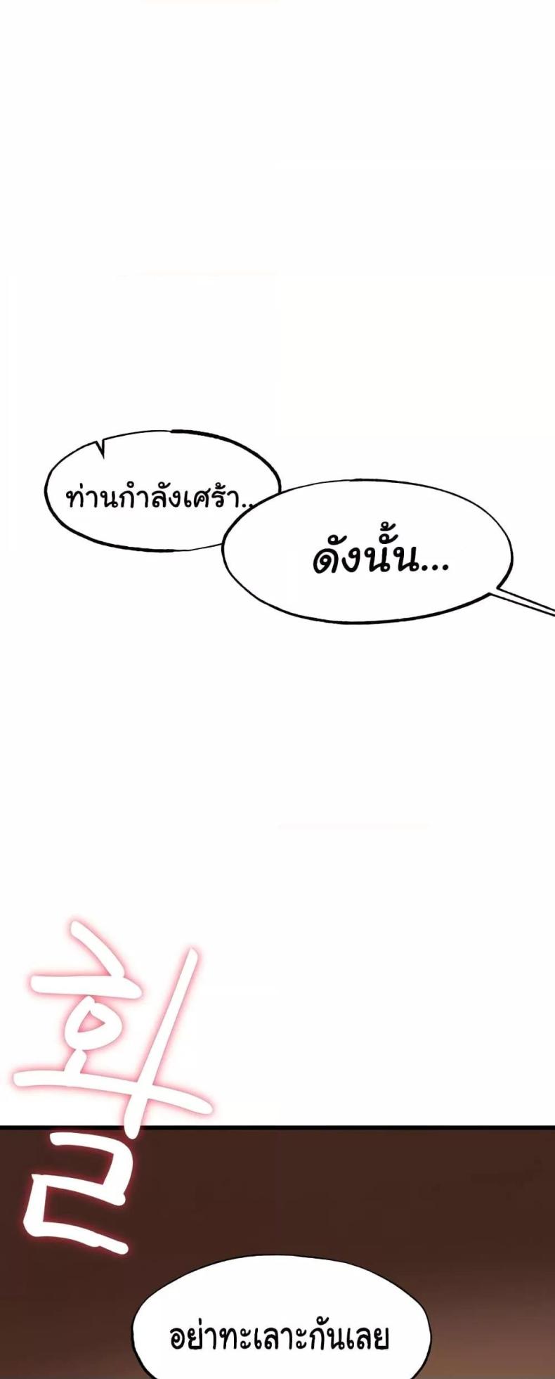page-74