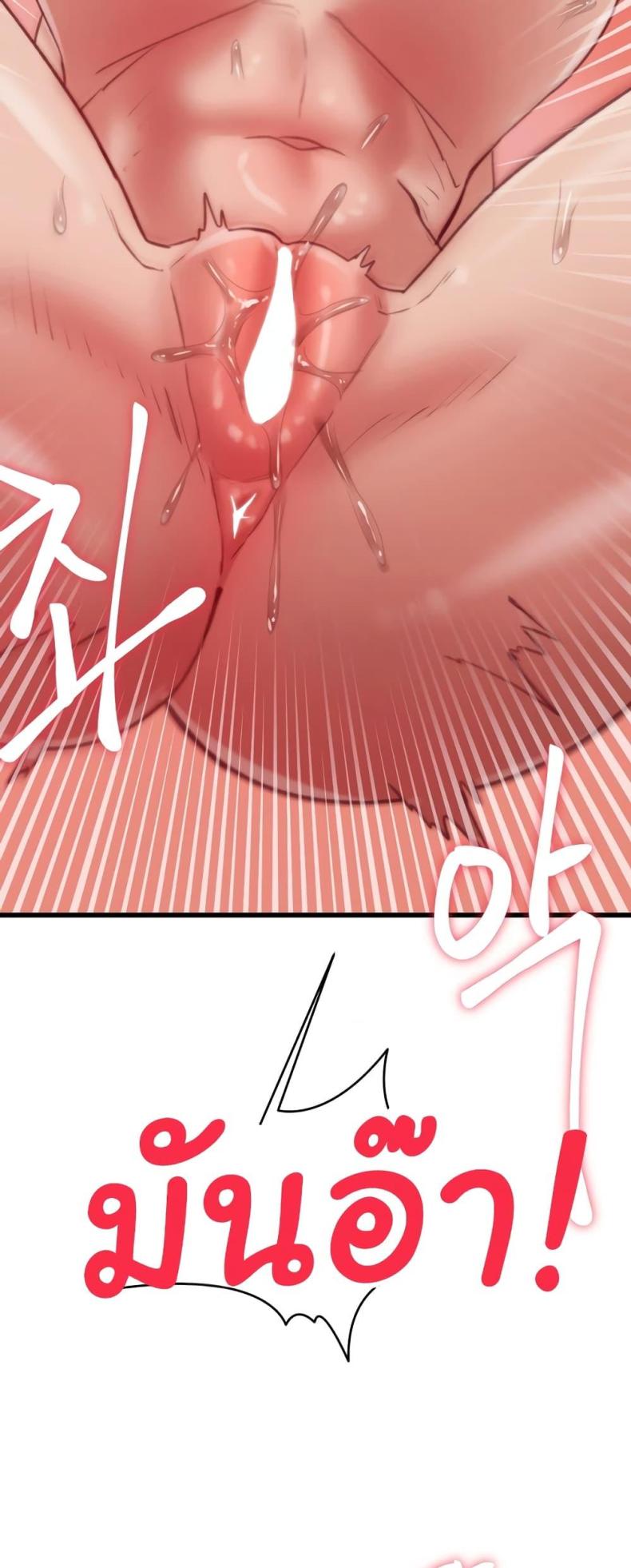 page-62