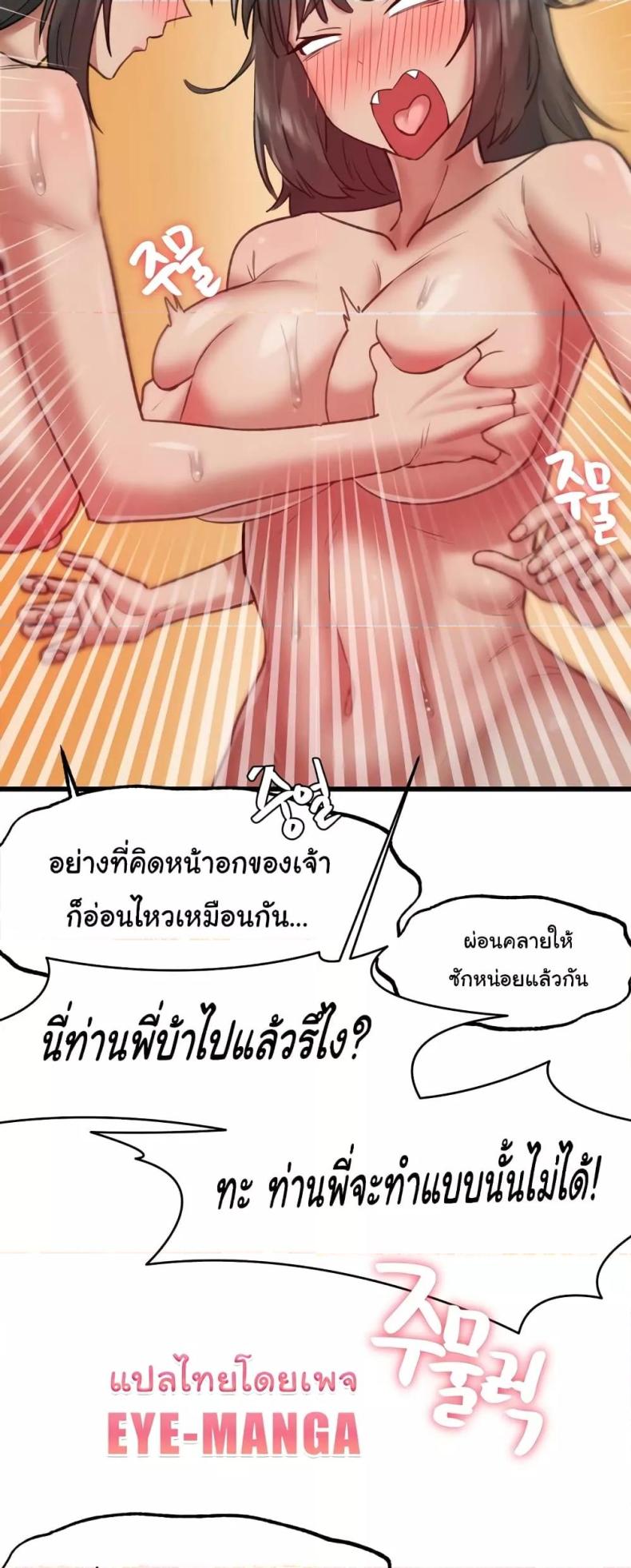 page-55