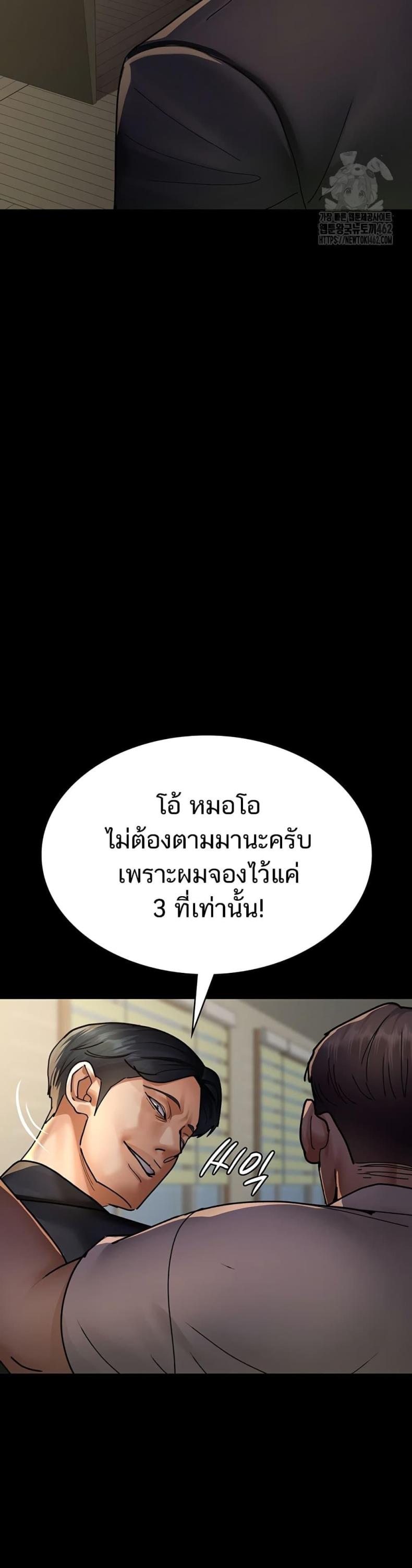 page-54