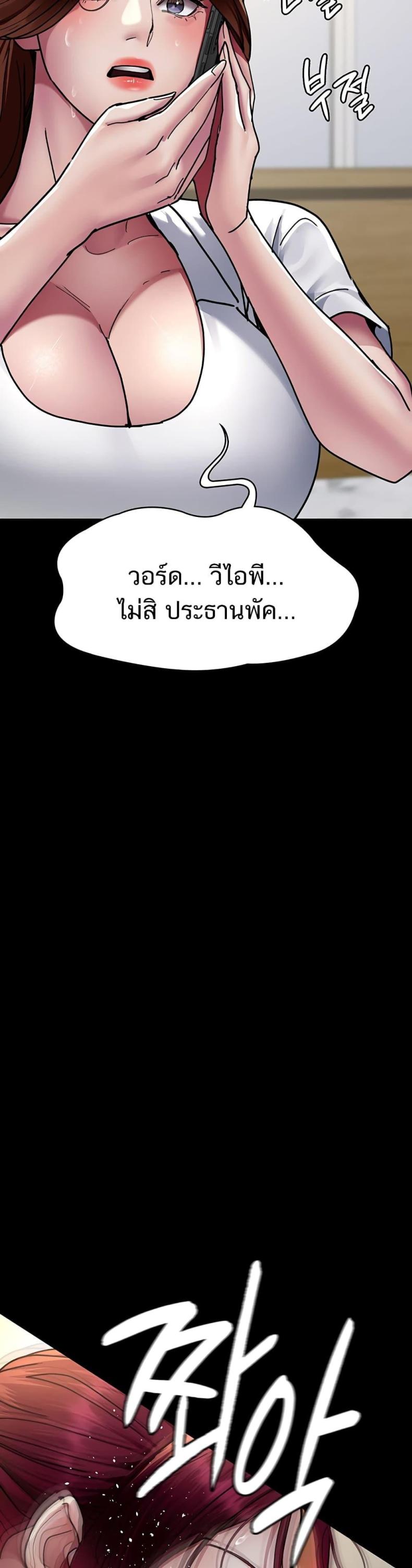 page-40