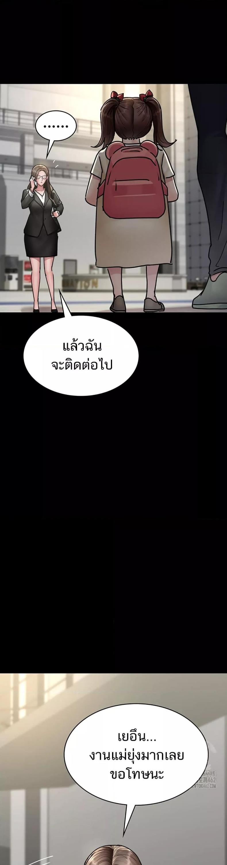 page-28