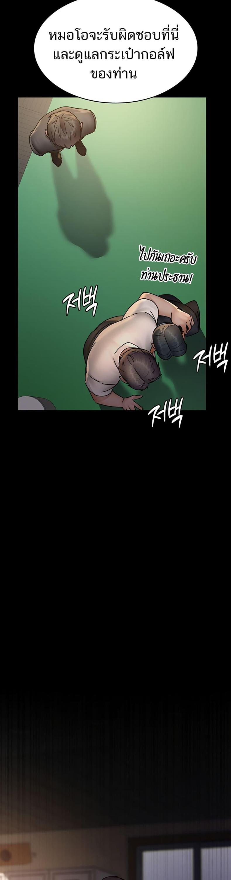 page-56
