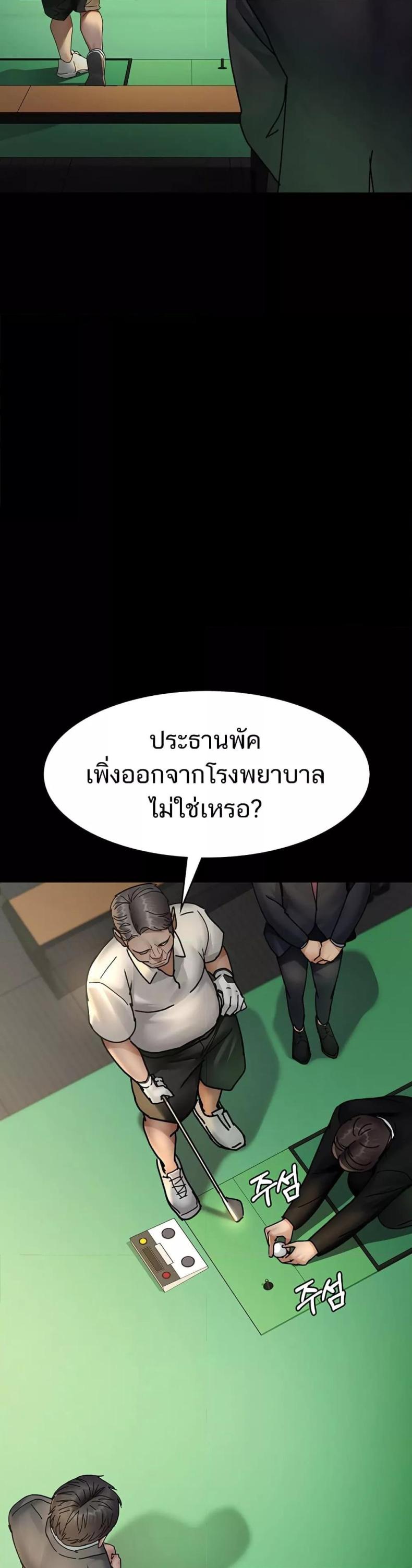 page-47