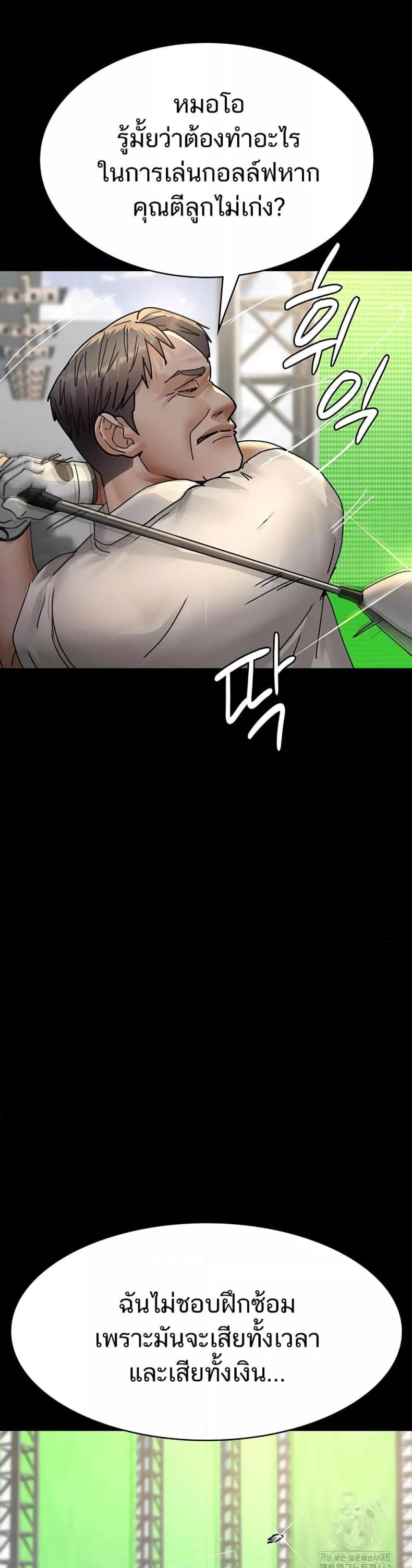 page-49