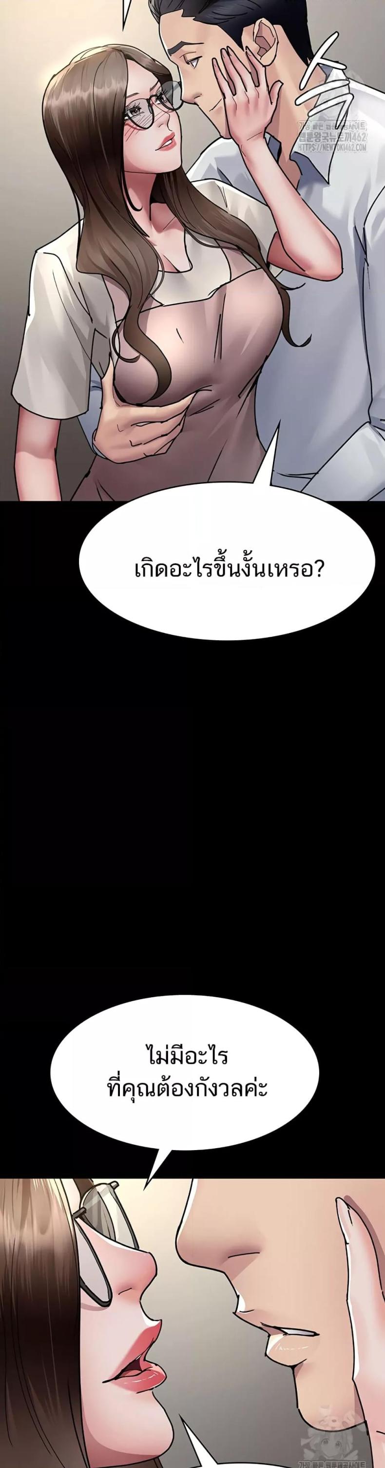 page-18