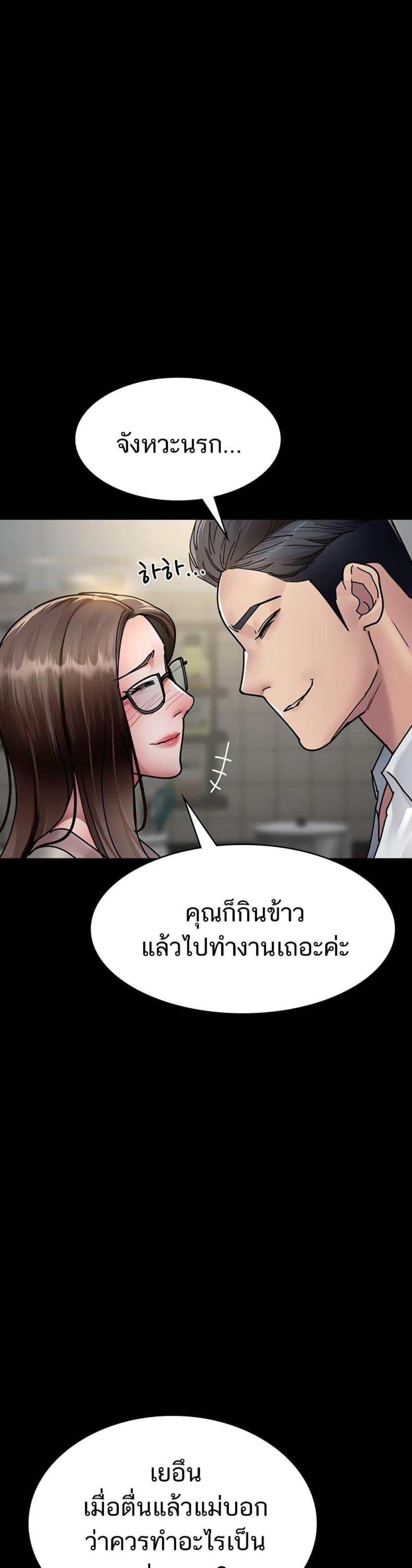 page-21