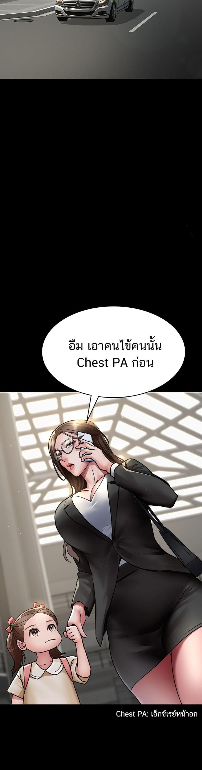 page-24