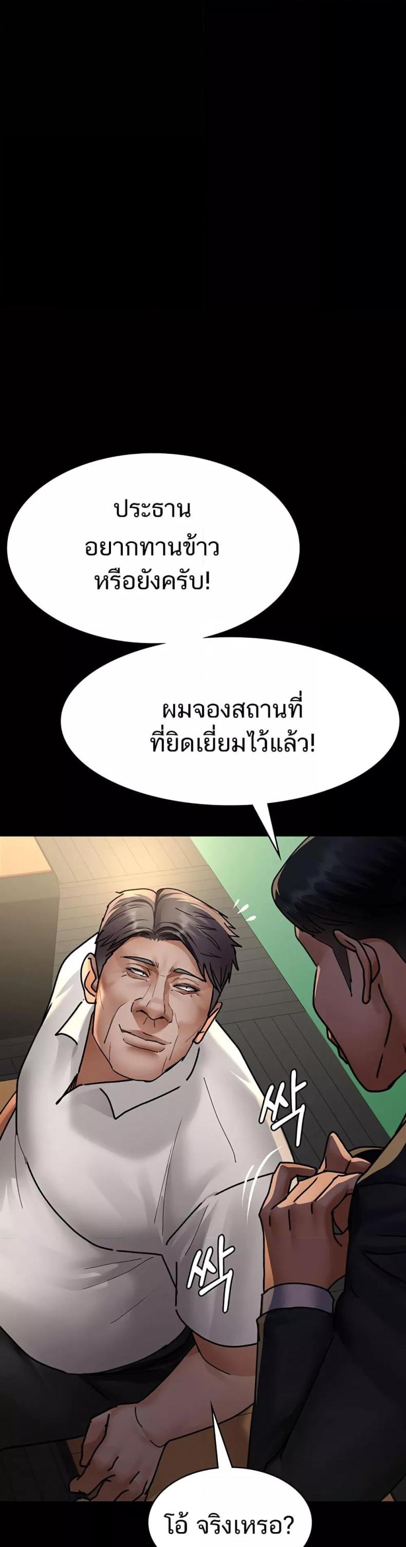 page-52