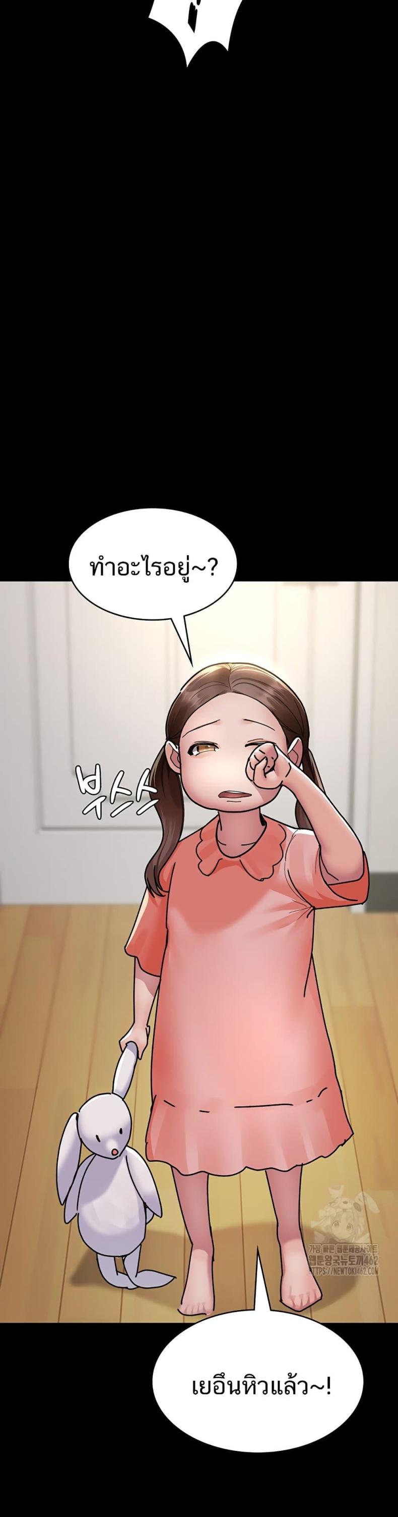 page-20