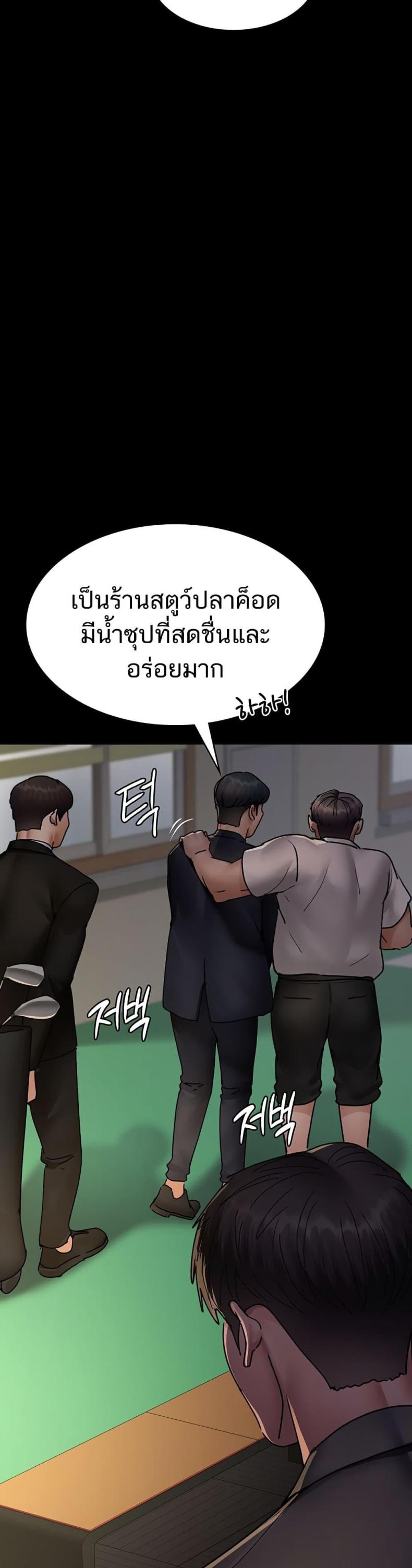 page-53