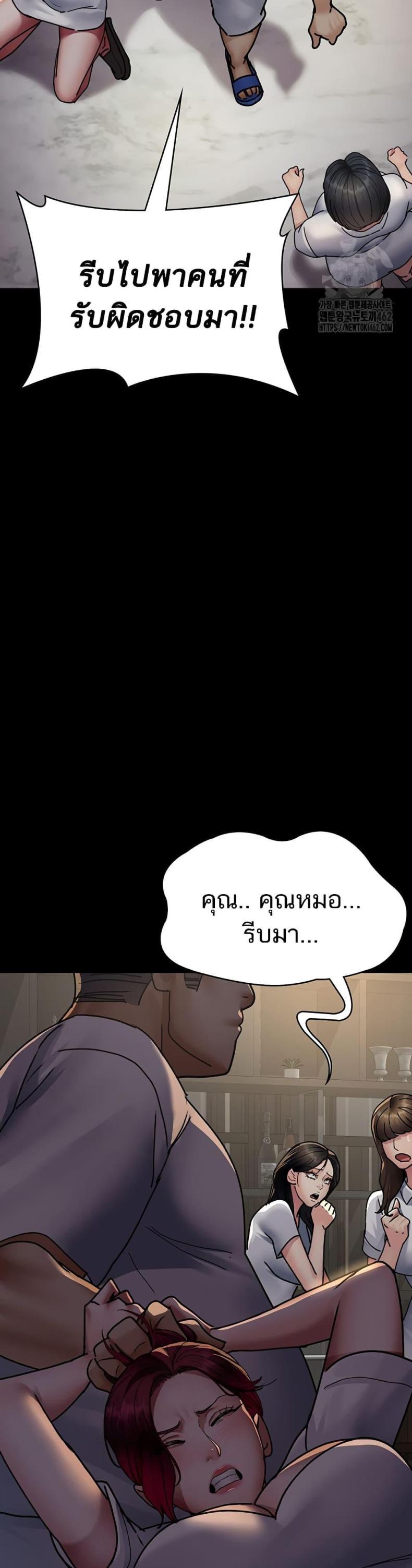 page-44