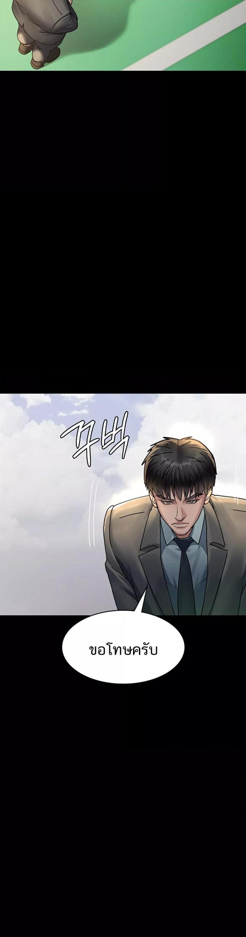 page-48